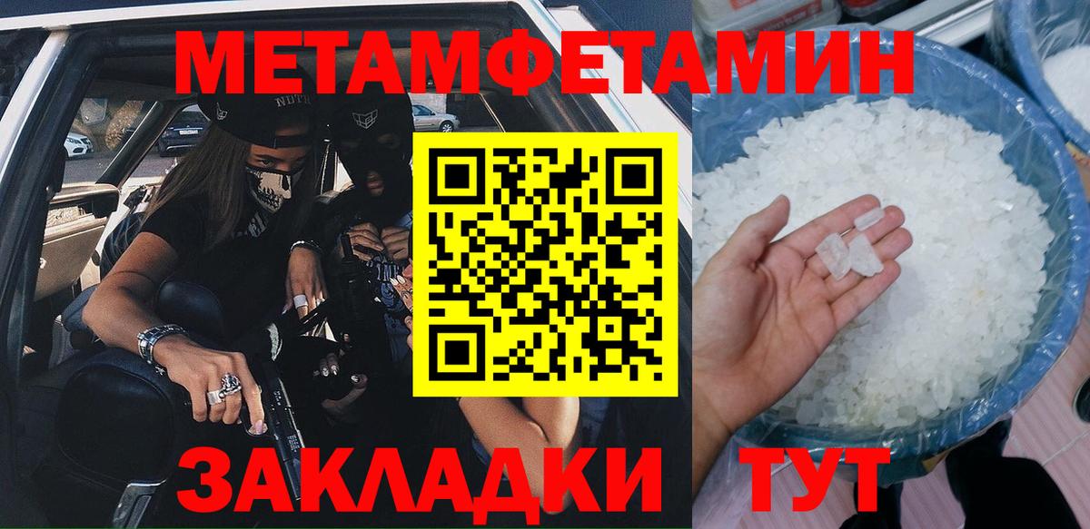 Amphetamine Premium Симферополь