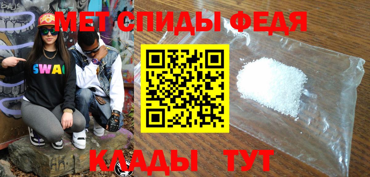 Amphetamine  Амфетамин Premium  Вход с VPN  Симферополь 