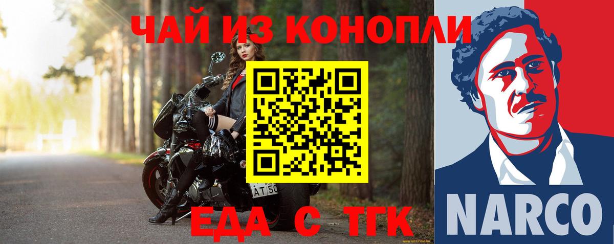 Симферополь  Canna-Cookies марихуана  Вход с VPN 