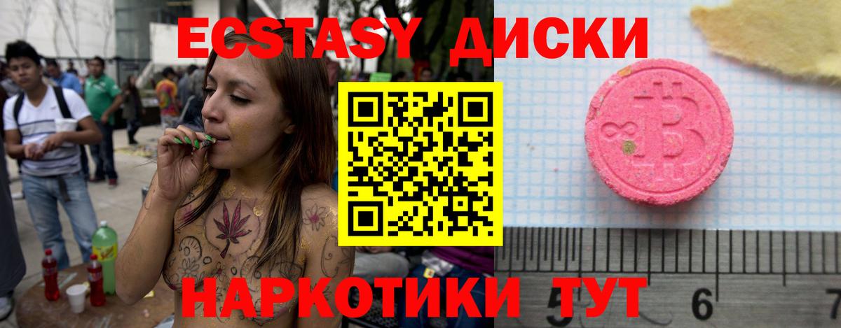 Экстази louis Vuitton Симферополь