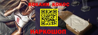 синтетический гашиш Бузулук