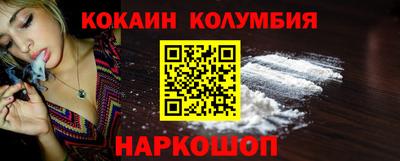 синтетический гашиш Бузулук