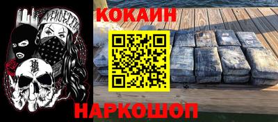 синтетический гашиш Бузулук