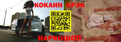 синтетический гашиш Бузулук