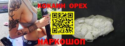 синтетический гашиш Бугуруслан