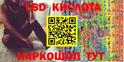синтетический гашиш Бузулук