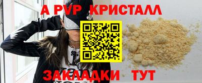 синтетический гашиш Бузулук