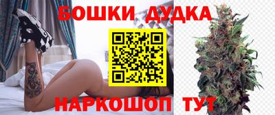 синтетический гашиш Бугуруслан