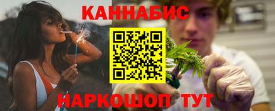 синтетический гашиш Бугуруслан