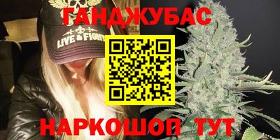 синтетический гашиш Бузулук
