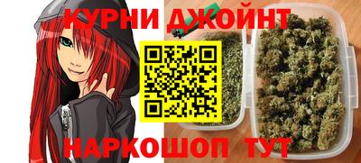 синтетический гашиш Бугуруслан