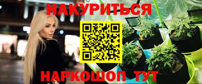 прущая мука Будённовск