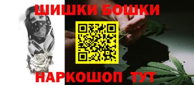 синтетический гашиш Бугуруслан