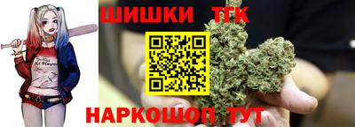 синтетический гашиш Бузулук