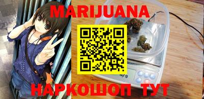 синтетический гашиш Бугуруслан
