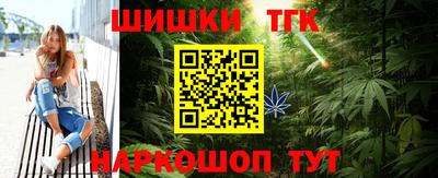 синтетический гашиш Бузулук