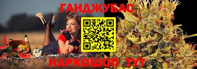 синтетический гашиш Бузулук