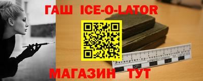 синтетический гашиш Бузулук