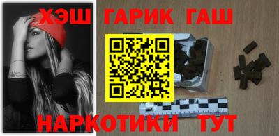 синтетический гашиш Бузулук
