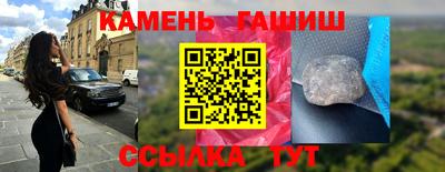 синтетический гашиш Бугуруслан
