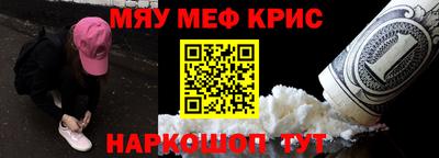 синтетический гашиш Бугуруслан