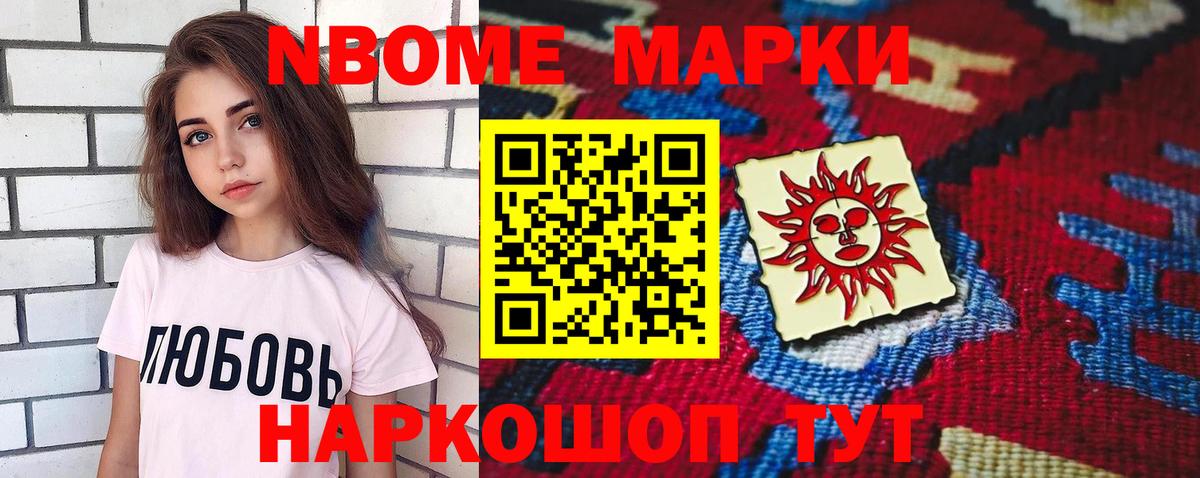 Лсд 25 экстази ecstasy Симферополь