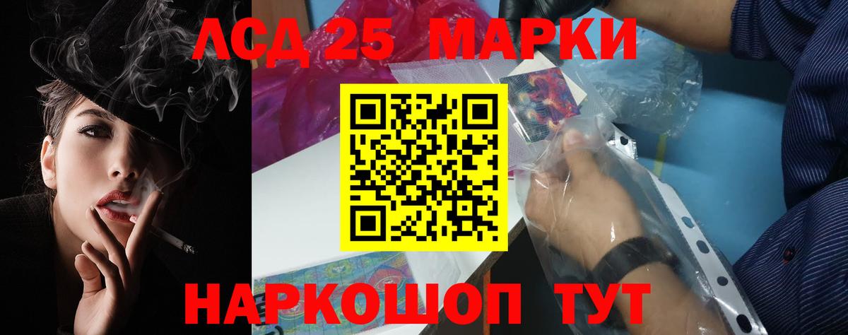кракен зеркало  Лсд 25 экстази ecstasy  Вход с VPN  LSD-25 экстази кислота  Симферополь 