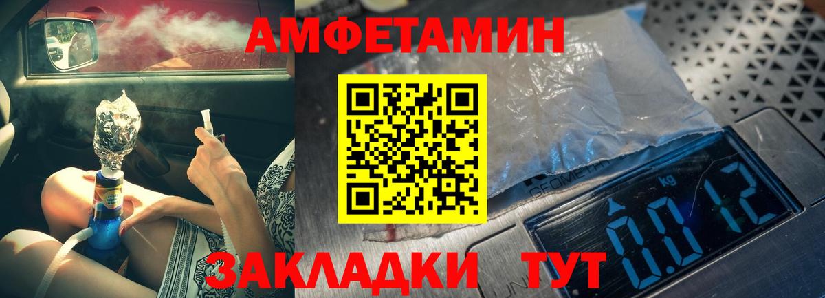 Метамфетамин Декстрометамфетамин 99.9% Симферополь
