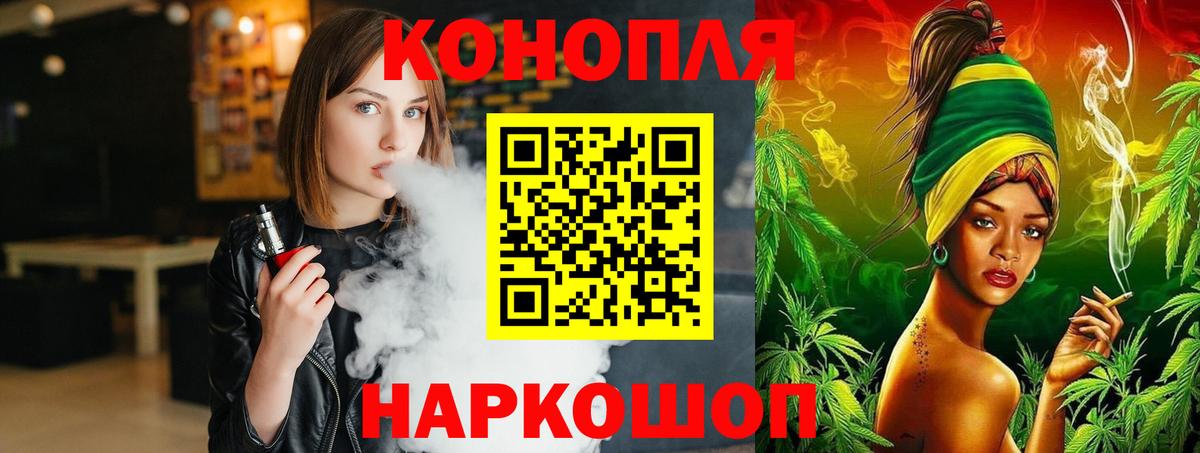 Конопля White Widow  Вход с VPN  Симферополь  Марихуана индика  Каннабис ГИДРОПОН 